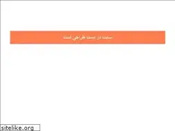 Sites similar to naqweb.ir