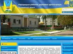 Sites similar to nar-rda.gov.ua
