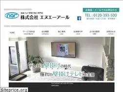 Sites similar to nar0120.jp
