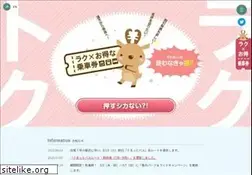 Sites similar to nara-access-navi.com