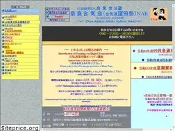 Sites similar to nara-aikikai.com