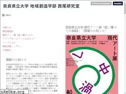 Sites similar to nara-artproject.net