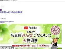 Sites similar to nara-arts.com