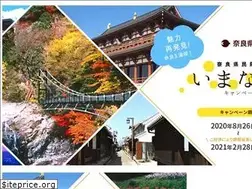 Sites similar to nara-campaign.com