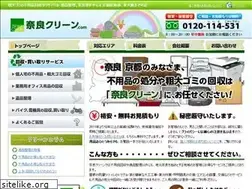 Sites similar to nara-clean.com