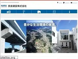 Sites similar to nara-const.co.jp