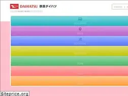 Sites similar to nara-daihatsu.co.jp