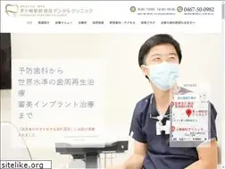 Sites similar to nara-dent.com