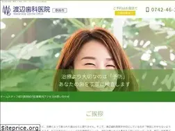 Sites similar to nara-dental.appspot.com