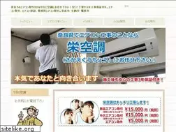 Sites similar to nara-eakon.com