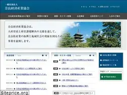 Sites similar to nara-eia.or.jp