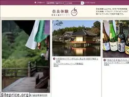 Sites similar to nara-experience.com