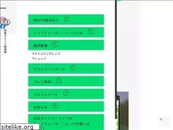 Sites similar to nara-gc.com