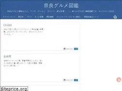 Sites similar to nara-gourmet.com
