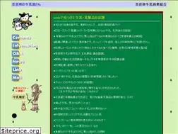 Sites similar to nara-gyunyuya.com