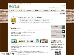Sites similar to nara-halftime.com