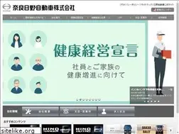 Sites similar to nara-hino.co.jp