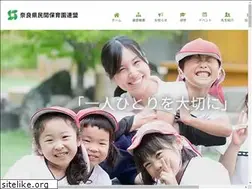 Sites similar to nara-hoiku.jp
