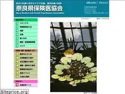 Sites similar to nara-hokeni.jp