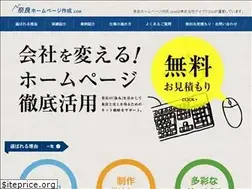 Sites similar to nara-homepage.com