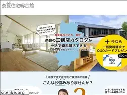 Sites similar to nara-house.com