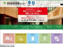 Sites similar to nara-hp.jp