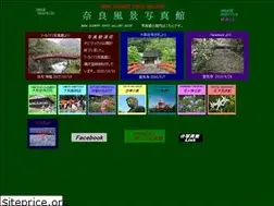 Sites similar to nara-hukei.com