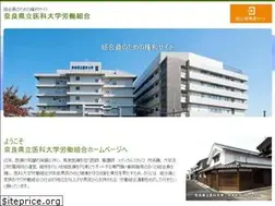 Sites similar to nara-idai-rouso.jp