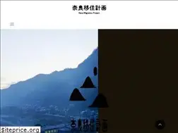Sites similar to nara-ijyu.com