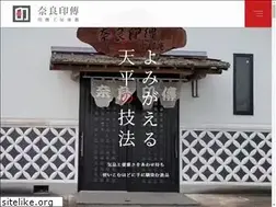 Sites similar to nara-inden.jp