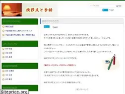 Sites similar to nara-it.com