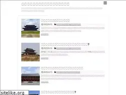 Sites similar to nara-jidai.com