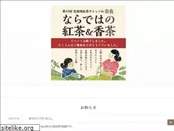 Sites similar to nara-jikocha.net