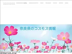 Sites similar to nara-jisya.info