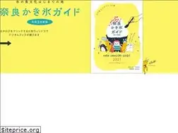 Sites similar to nara-kakigori.com