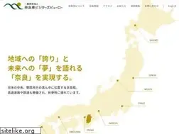Sites similar to nara-kankou.or.jp