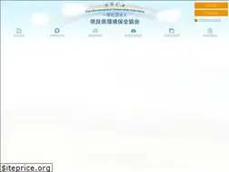 Sites similar to nara-kankyo.or.jp