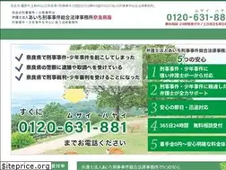 Sites similar to nara-keijibengosi.com