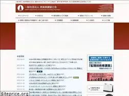 Sites similar to nara-kenchikushikai.or.jp