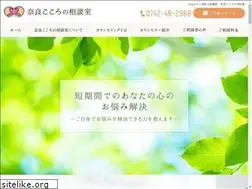 Sites similar to nara-kokoro.jp