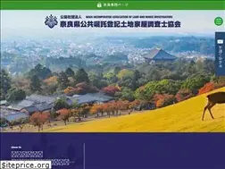 Sites similar to nara-koushoku.or.jp