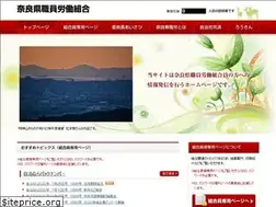 Sites similar to nara-ksr.jp