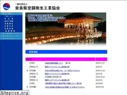 Sites similar to nara-kuei.or.jp