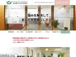 Sites similar to nara-law.jp
