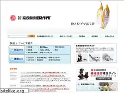 Sites similar to nara-m.co.jp