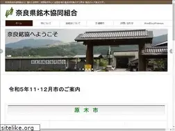 Sites similar to nara-meikyou.com