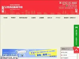 Sites similar to nara-motorschool.com