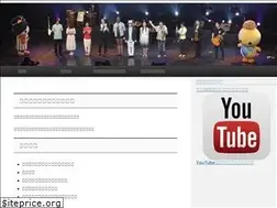 Sites similar to nara-music-design.com