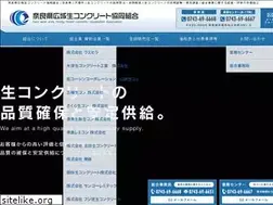 Sites similar to nara-namakyo.or.jp
