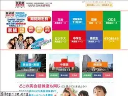 Sites similar to nara-nichibei.jp